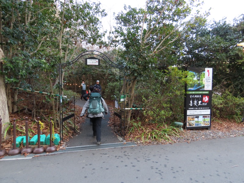 日和田山、物見山